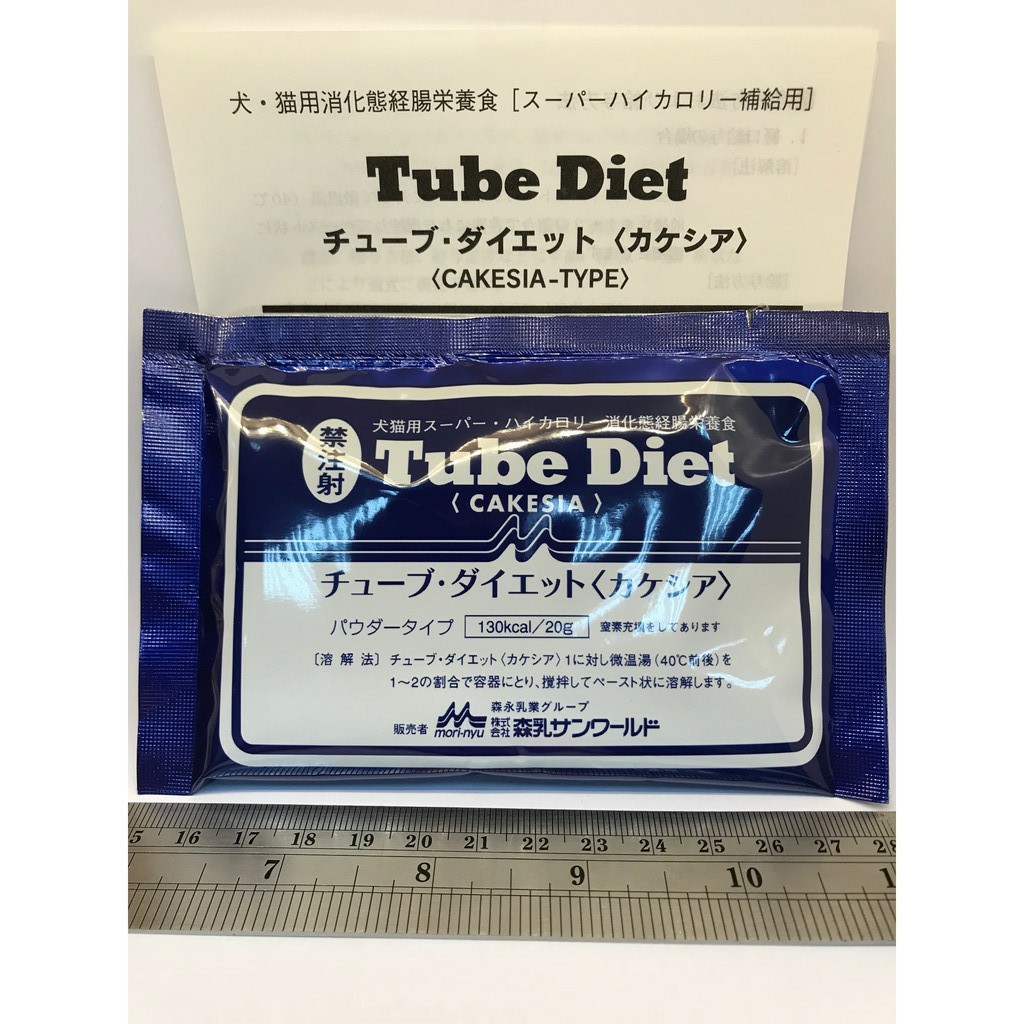 日本進口現貨 森乳tube Diet 犬貓用營養補充粉g 腎貓適用 寵物用品 寵物食品 Carousell