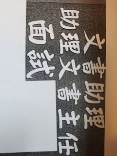（分類：）位於 。 由 goodtradingseller 提交（商品編號 1028965691，圖片 1）。簡介： 。