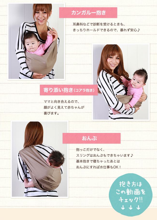 Baby Sling AkoAko Studio Made In Japan, Babies & Kids, Going Out