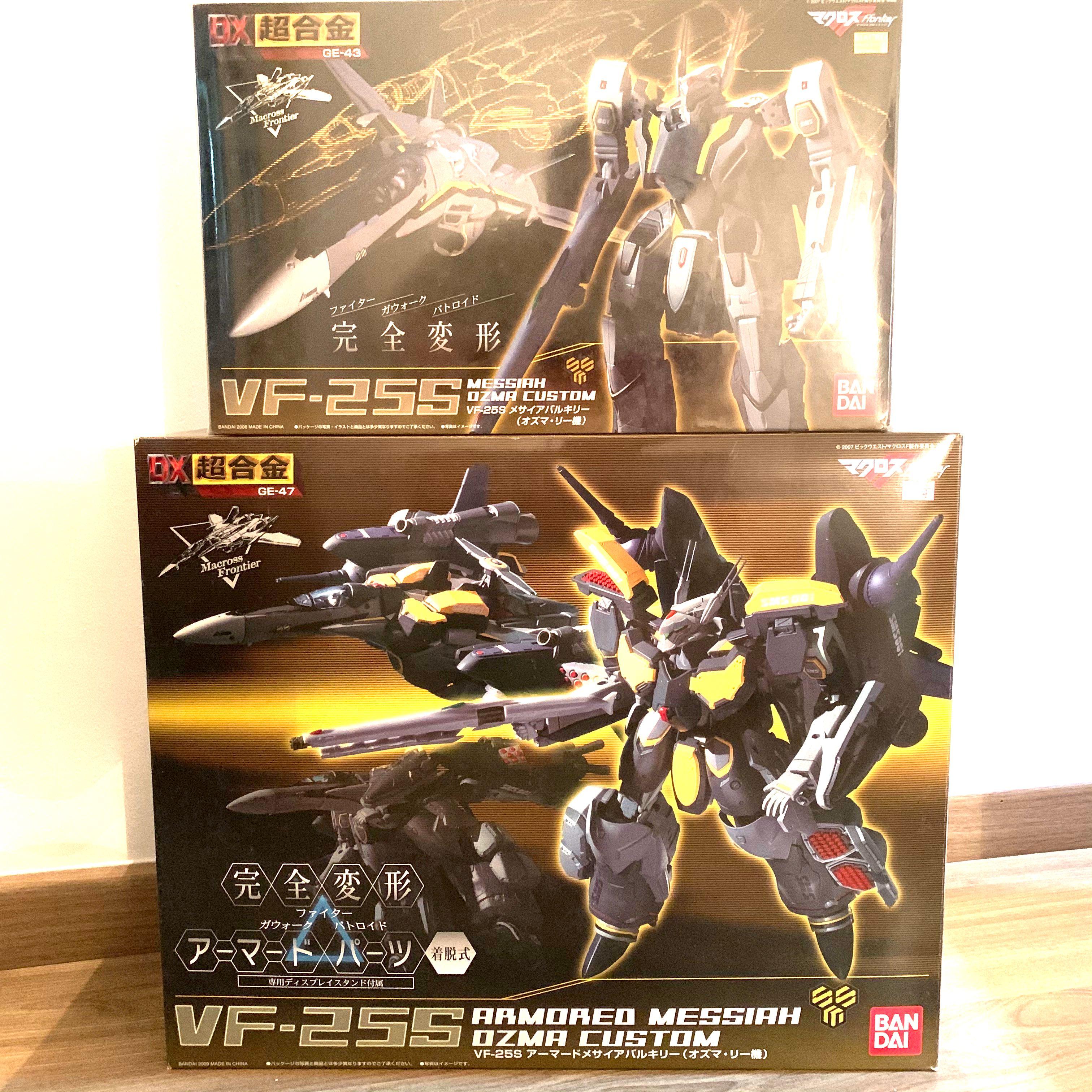 2 Planes Macross Dx Chogokin Vf 25s Messiah Valkyrie With Super And Armored Parts Hobbies Toys Toys Games On Carousell