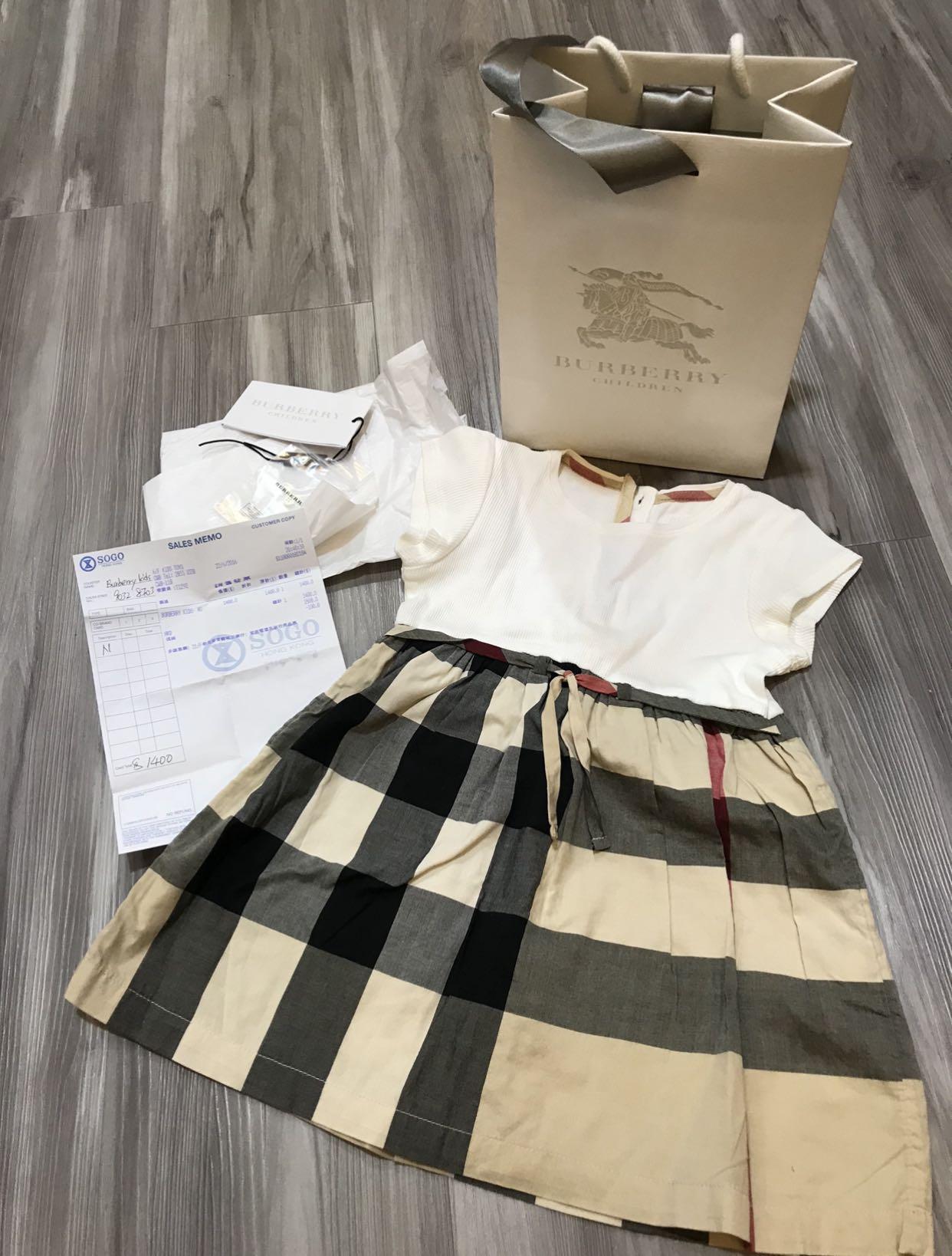 sogo burberry