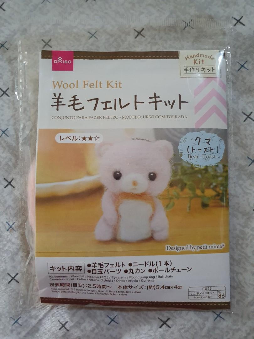 DAISO Wool Felt Kit Bear (Toast) Design, Hobbies & Toys, Stationery
