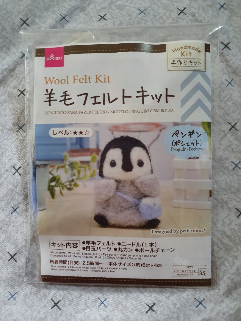 DAISO Wool Felt Kit Penguin (Pochette) Design, Design & Craft