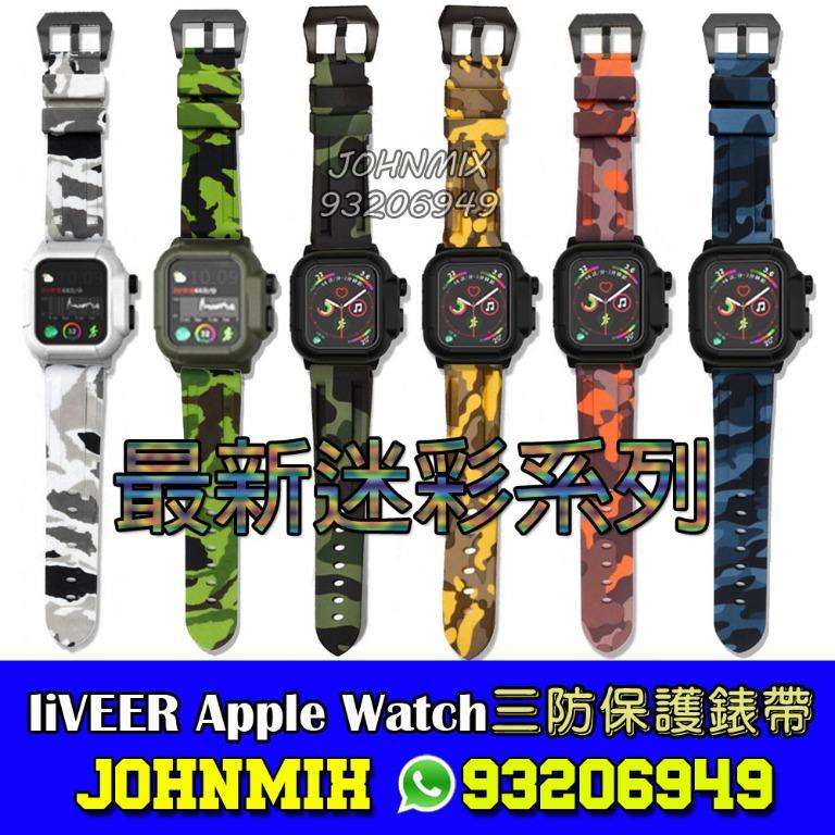 最新迷彩色liveer 三防錶帶water Proof Shock Resistant Case For Apple Watch 2 3 4 5 44mm 42mm 40mm 28款顏色 電子產品 其他 Carousell