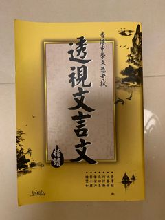 （分類：）位於 。 由 pigbebebe 提交（商品編號 1029124461，圖片 1）。簡介： 。