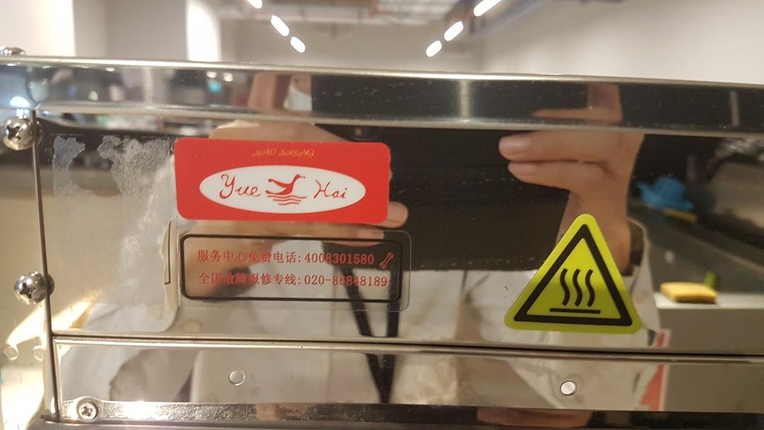 Electric Pau Steamer Display (as good as new), Furniture & Home Living