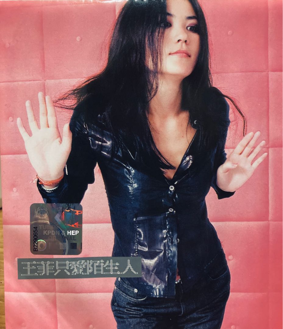 最新入荷】 王菲 Faye Wong フェイ・ウォン 只愛陌生人 CD+VCD 台湾盤 