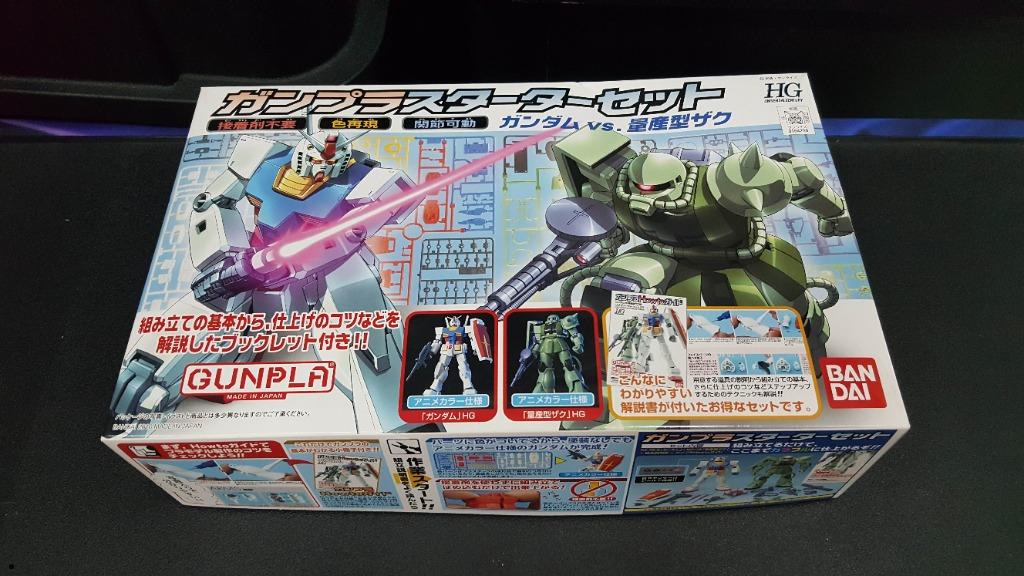 Gunpla Starter Set Gundam Vs Zaku Ii Hguc Bandai Toys Games Blocks Building Toys On Carousell