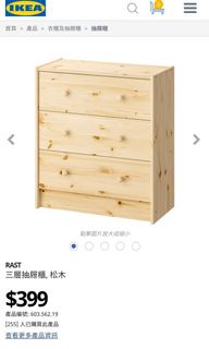 （分類：）位於 。 由 yoga001 提交（商品編號 1029105530，圖片 1）。簡介： 。