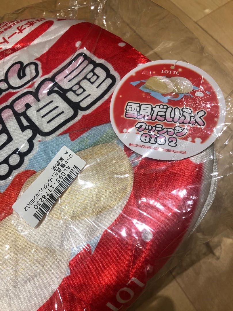 Japanese LOTTE mochi ice cream plush