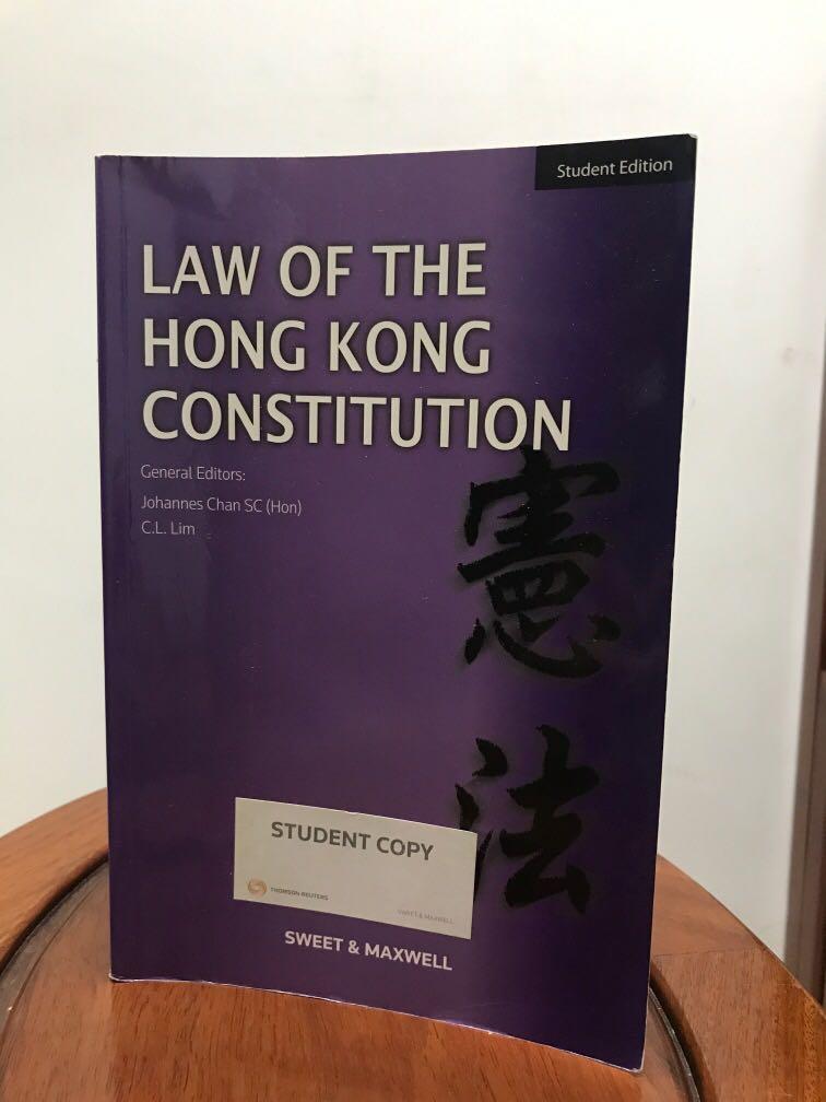 Law of the Hong Kong Constitution, Johannes Chan SC (Hin) and C.L. Lim, 興趣及遊戲, 書本 & 文具, 小朋友書