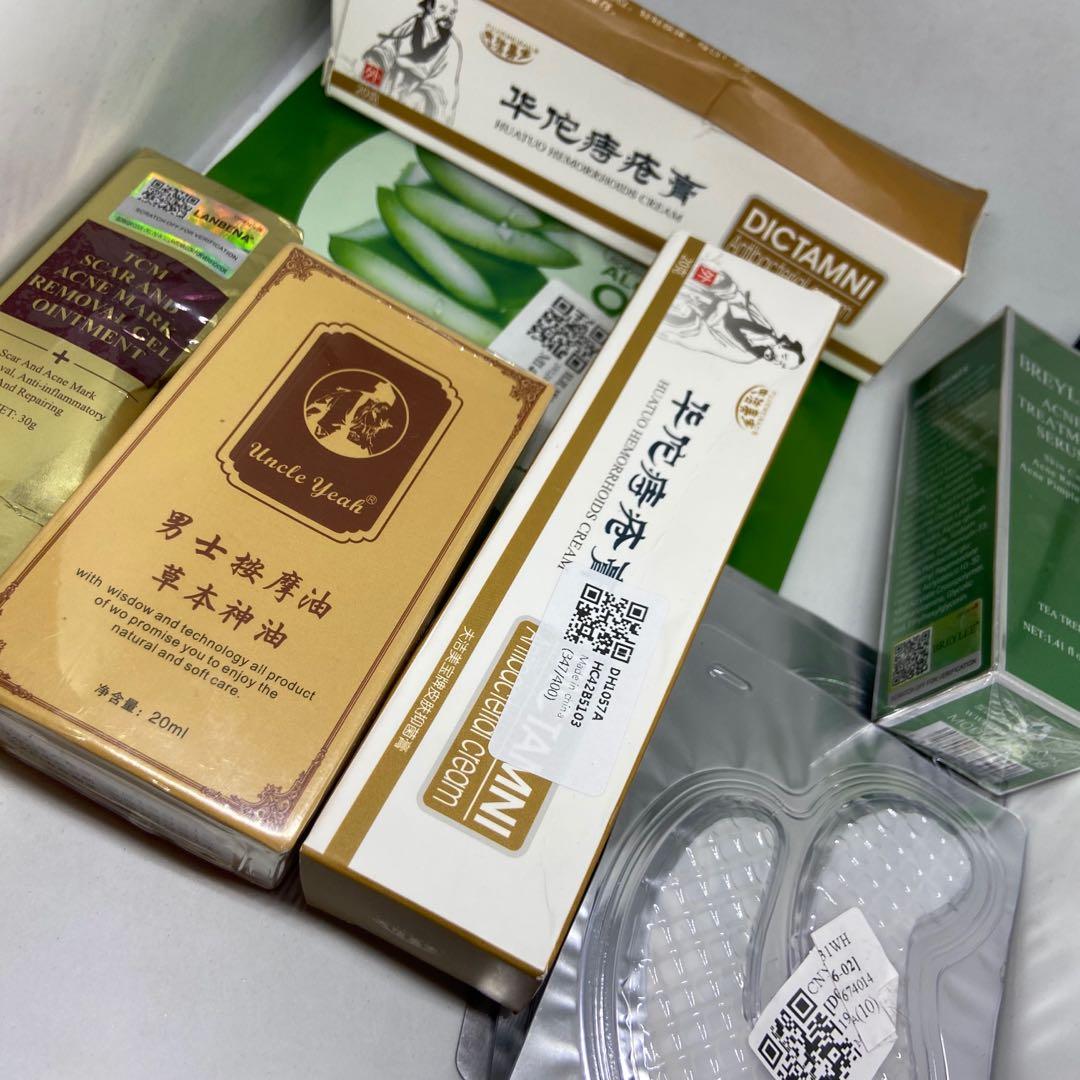 face serum in chinese