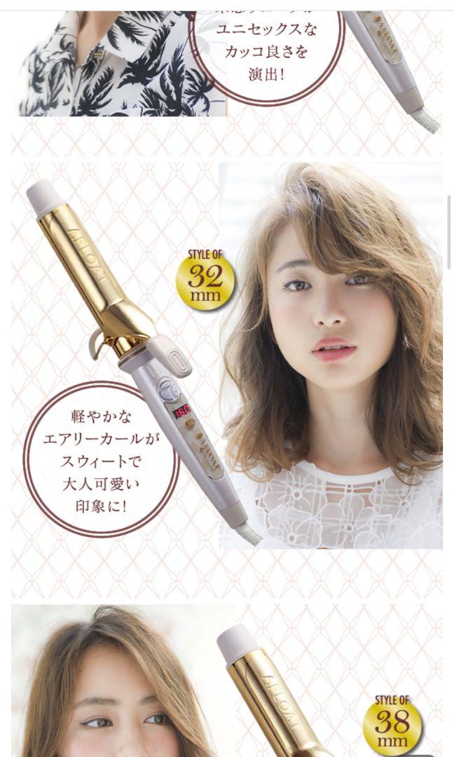 Pre-Loved Miyamu AFLOAT Create Ion Iron Extreme Curl II Plus 32mm (2 in  curler Straightener), Beauty  Personal Care, Hair on Carousell