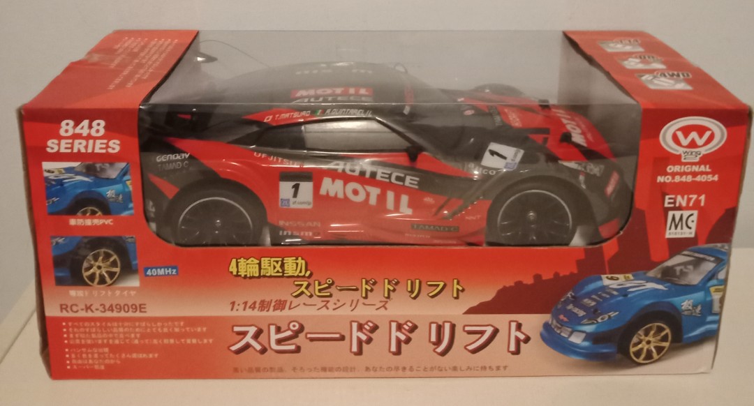remote control drift cars