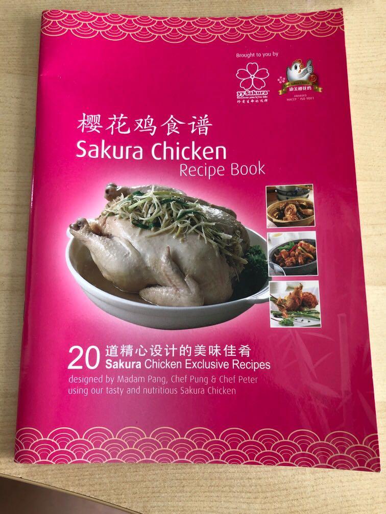 Sakura Chicken Recipe Book Books Stationery Magazines Others On Carousell