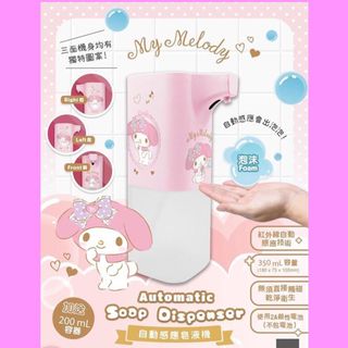 （分類：）位於 。 由 pink9182 提交（商品編號 1029105193，圖片 1）。簡介： 。