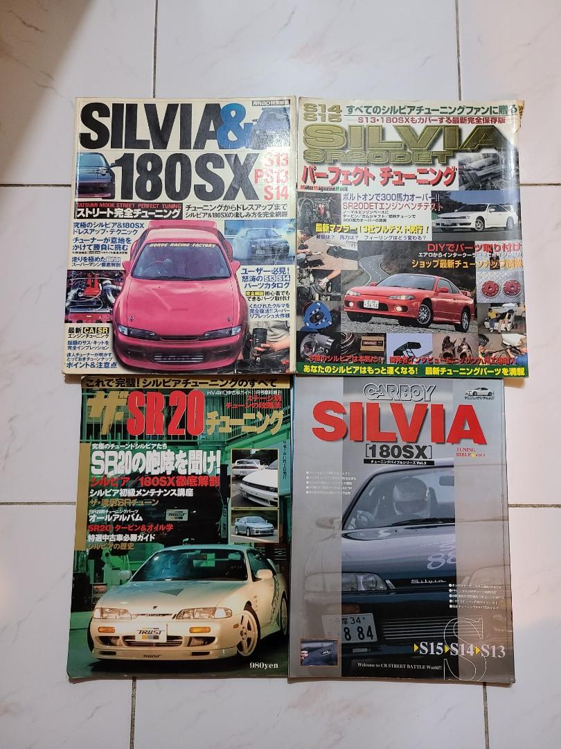 Silvia S13 S14 S15 改裝天書日本雜誌9本 書本 文具 雜誌及其他 Carousell