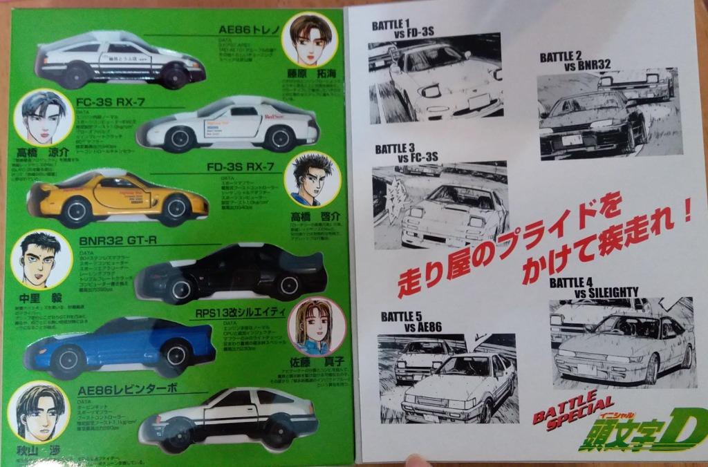 TOMY Tomica 頭文字D Vol.4 套装(自行出價), 興趣及遊戲, 玩具& 遊戲類 