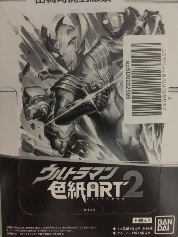 ウルトラマン色紙14枚まとめ売り 食玩 雑貨 全16種セット 「ウルトラマン 色紙ART」 | 雑貨・小物