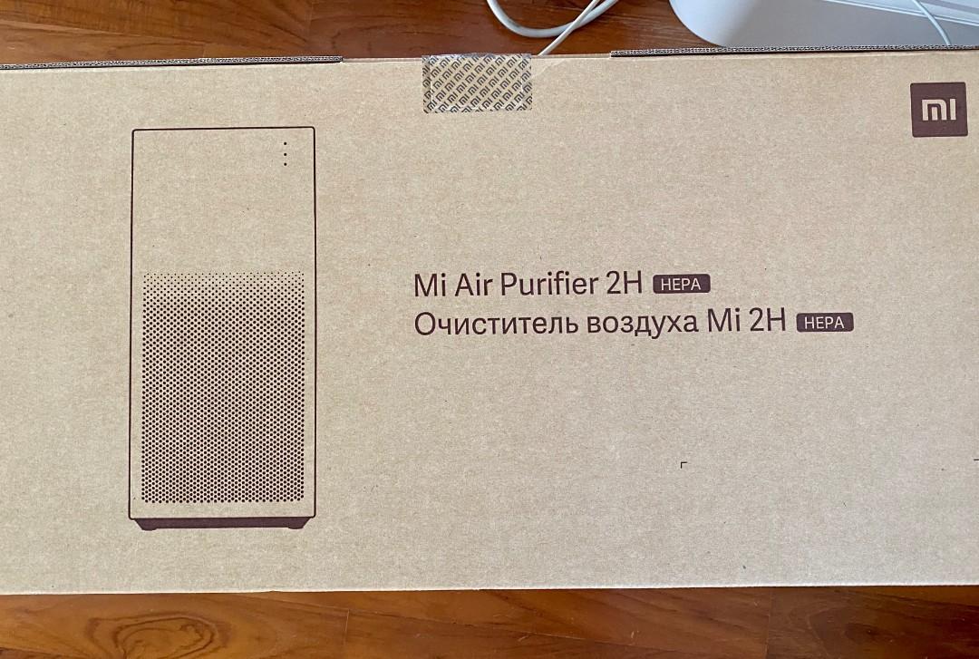 Xiaomi Air Purifier 2h Electronics Others On Carousell