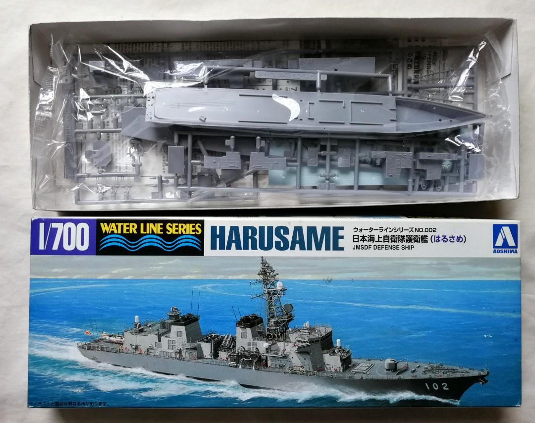 1 700 Jmsdf Destroyer Harusame Dd 102 現役日本海上自衛隊村雨級驅逐艦春雨號 玩具 遊戲類 玩具 Carousell