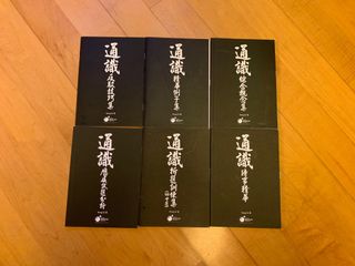 （分類：）位於 。 由 progjxk 提交（商品編號 1029336437，圖片 1）。簡介： 。