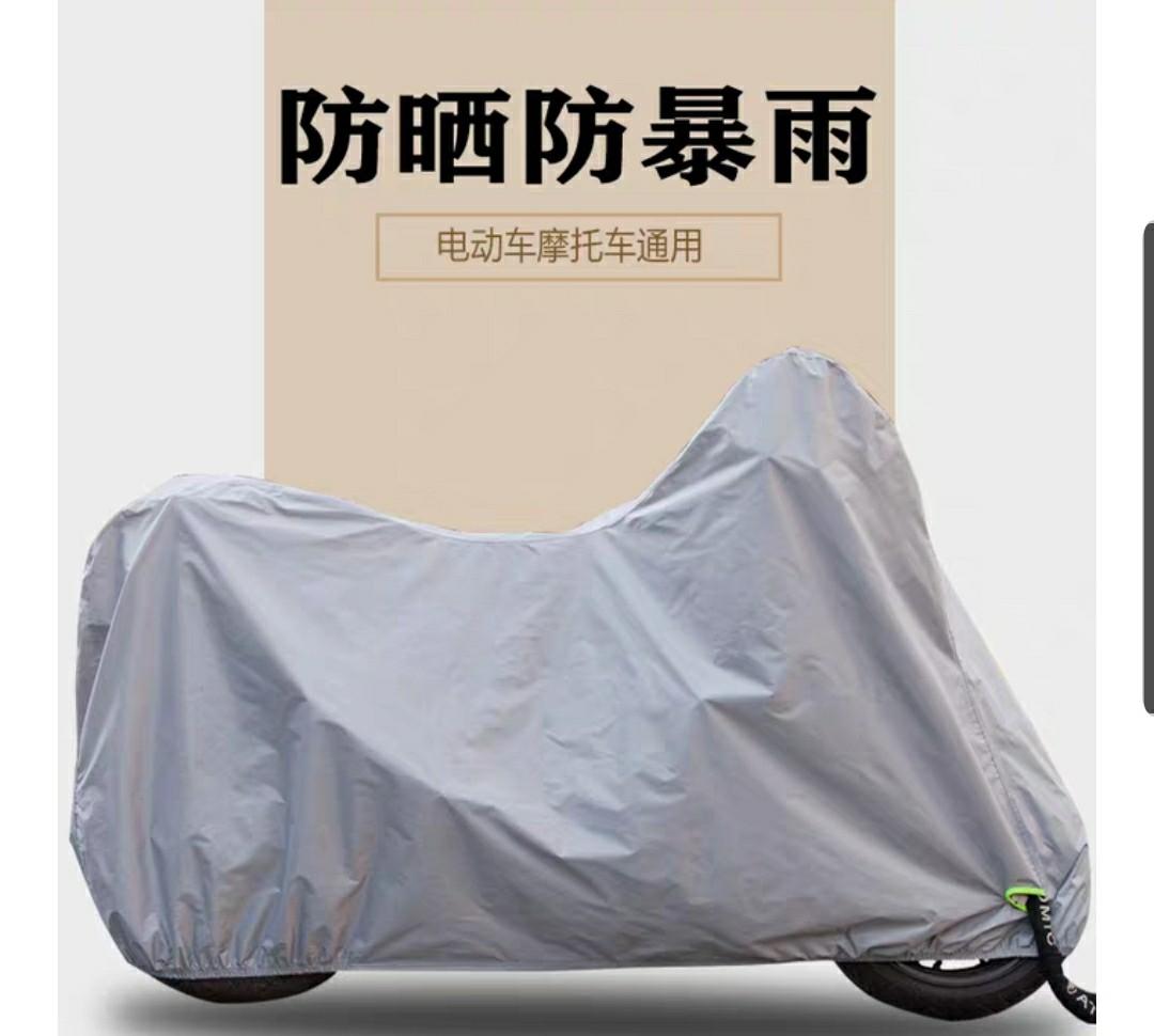 電單車防水車套車冚 電單車買賣 Carousell