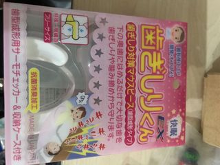 （分類：）位於 。 由 luna1223 提交（商品編號 1029244684，圖片 1）。簡介： 。