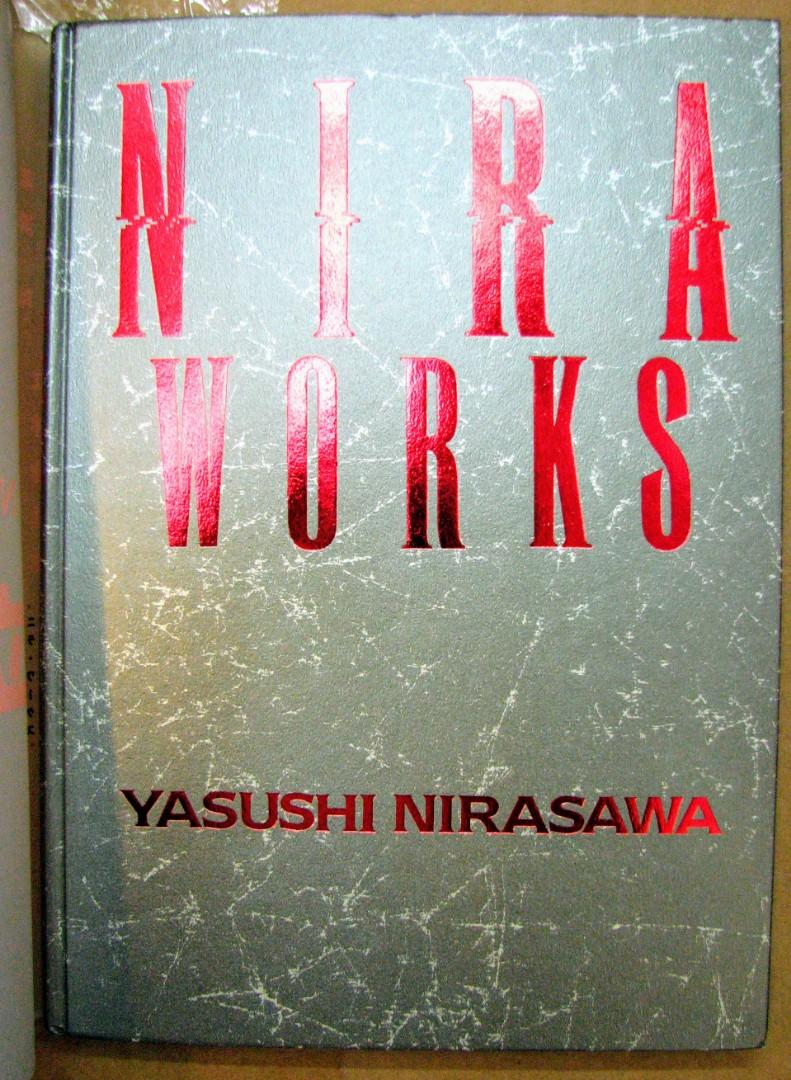 韮澤靖韮沢靖立体作品集NIRA WORKS 貴重之親筆簽名版HOBBY JAPAN 1998