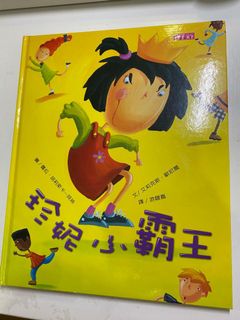 （分類：）位於 。 由 august_guy 提交（商品編號 1029374356，圖片 1）。簡介： 。