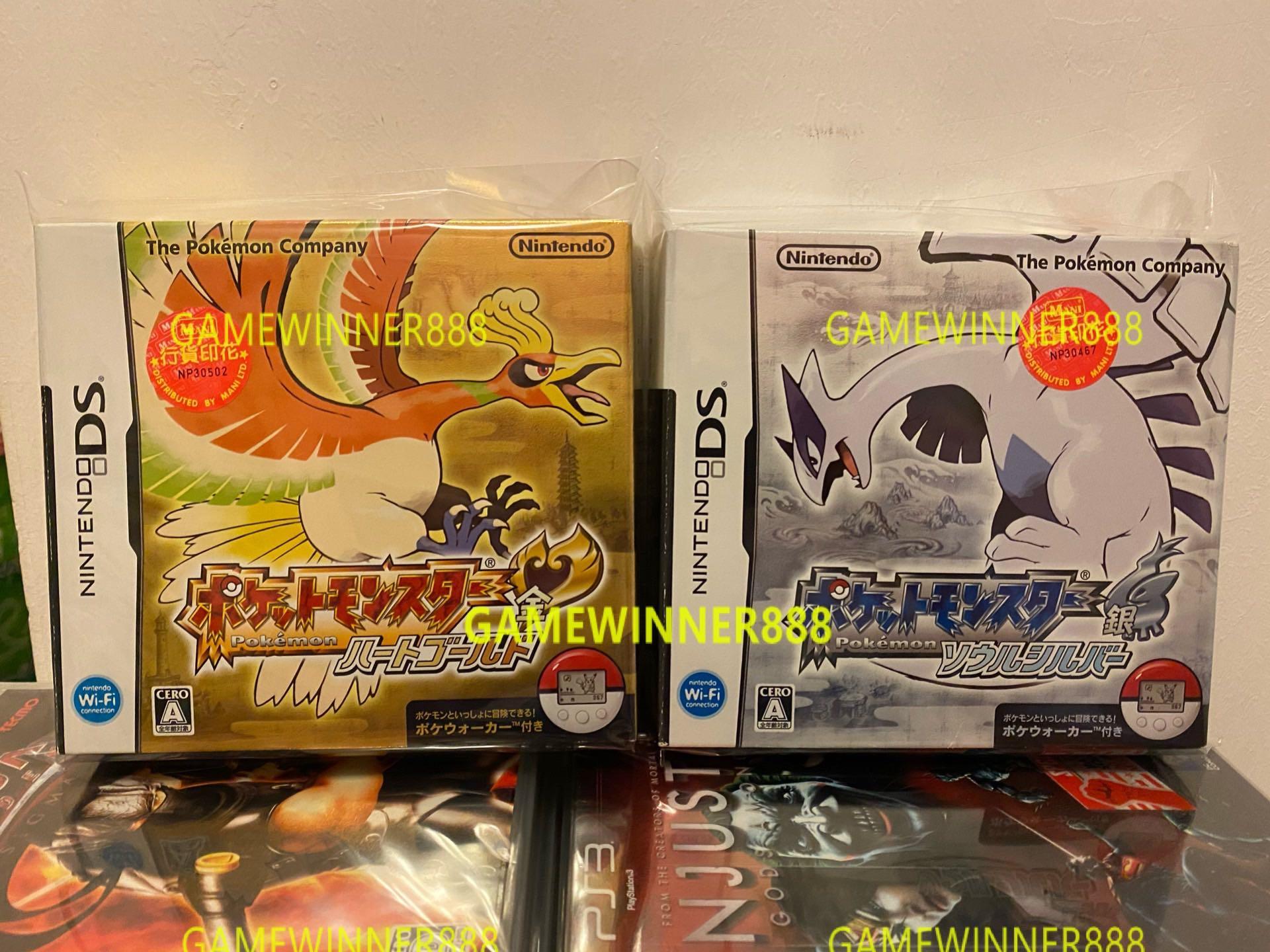 全新日版日文版nds遊戲寵物小精靈精靈寶可夢口袋妖怪心金pokemon Heart Gold 魂銀pokemon Soul Silver 計步器同捆版稀有品 電子遊戲 電子遊戲 Nintendo 任天堂 全新日版日文版nds遊戲寵物小精靈精靈寶可夢口袋妖怪心金pokemon Heart Gold 魂銀pokemon Soul Silver 計步器同捆版稀有品 電子遊戲 電子遊戲 Nintendo 任天堂