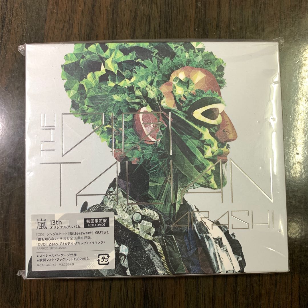 嵐arashi Album 專輯the Digitalian 日版初回限定盤大野智櫻井翔相葉雅紀二宮和也松井潤cd 日本明星 Carousell