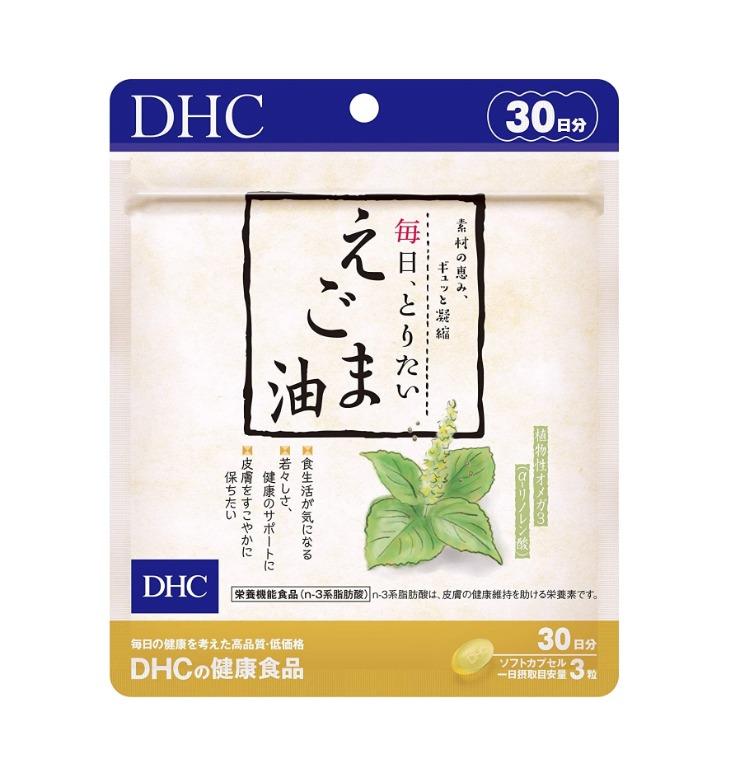 日本製dhc 紫蘇籽油營養補充劑90粒軟膠囊 30日 美容 化妝品 皮膚護理 Carousell