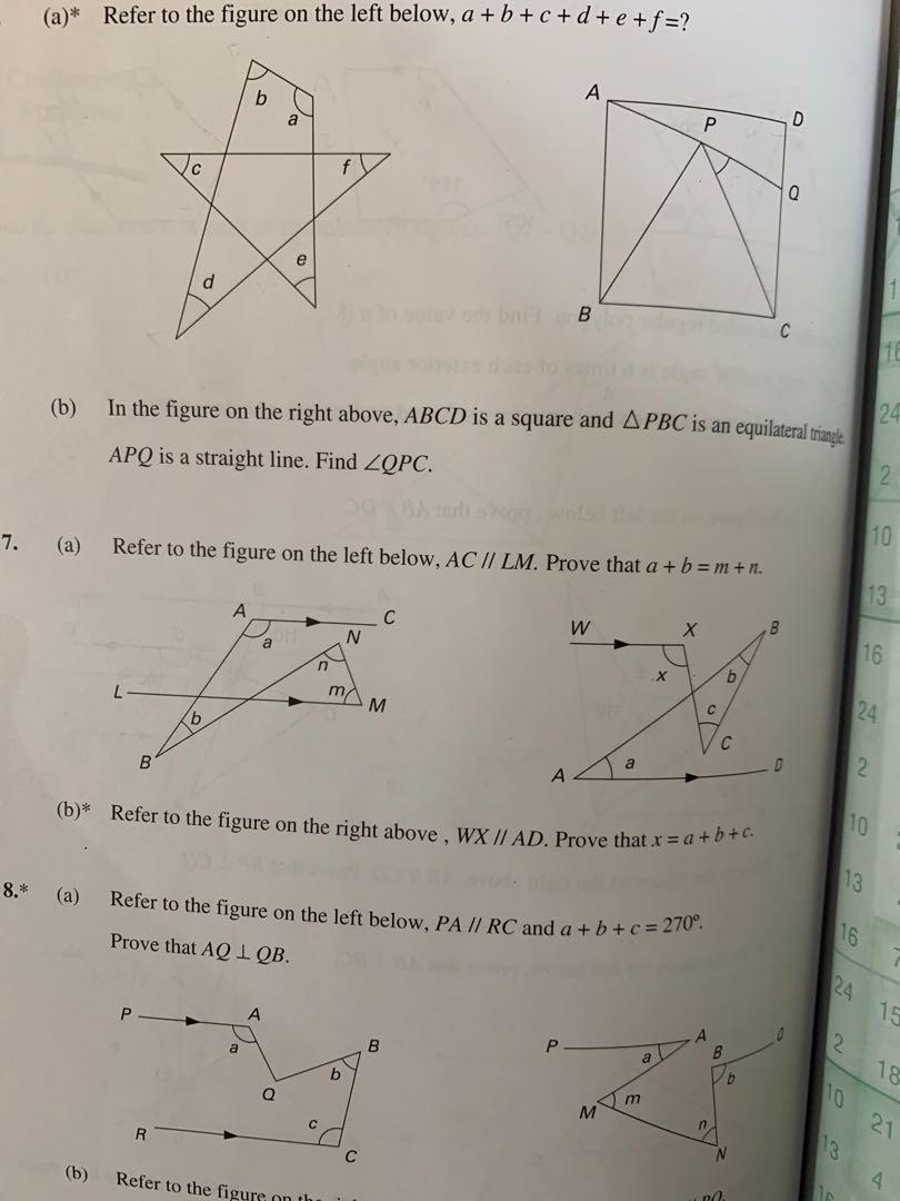 中二數學練習 math s2 form2 intensive mathematics supplementary exercise 97%新 ...