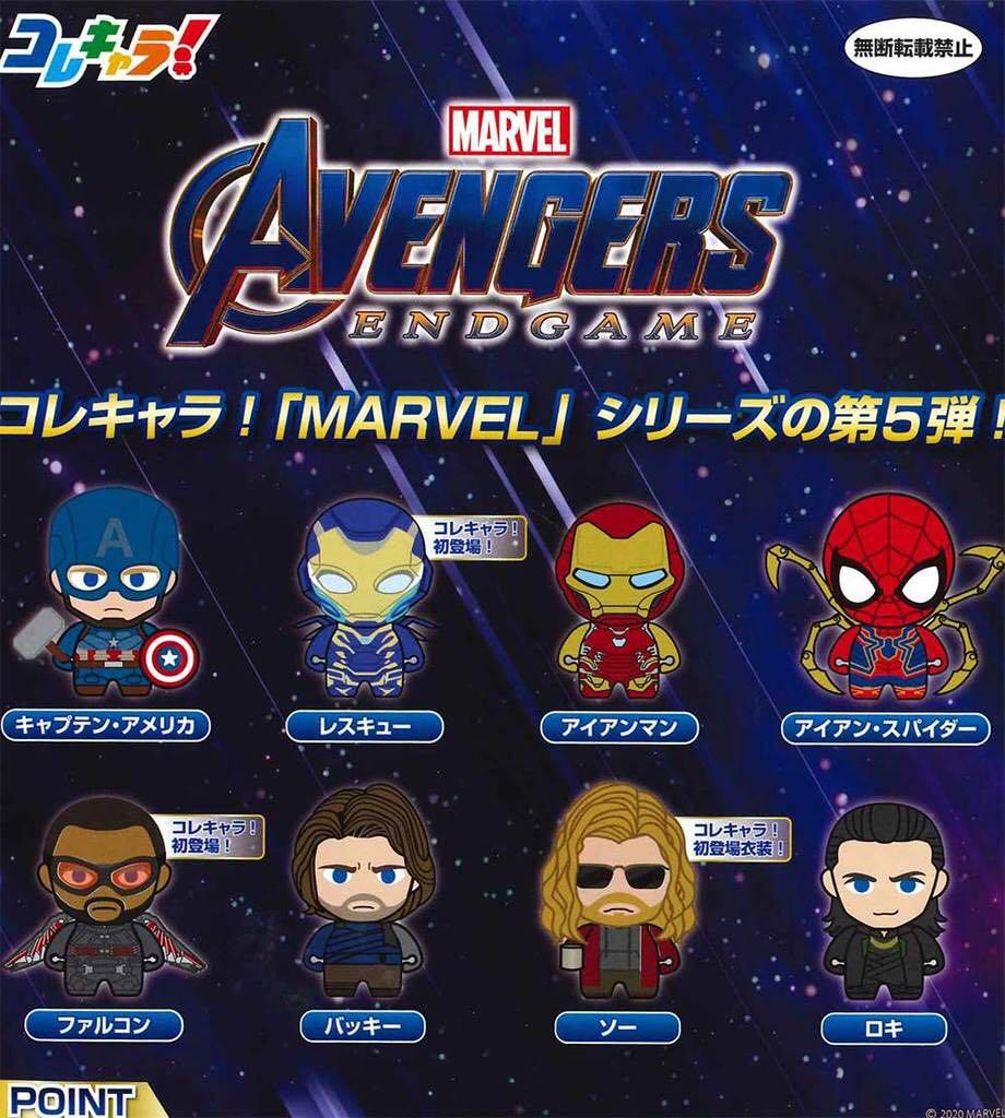 Avengers Chollechara 05 1 Set Of 8 Toys Games Action Figures Collectibles On Carousell