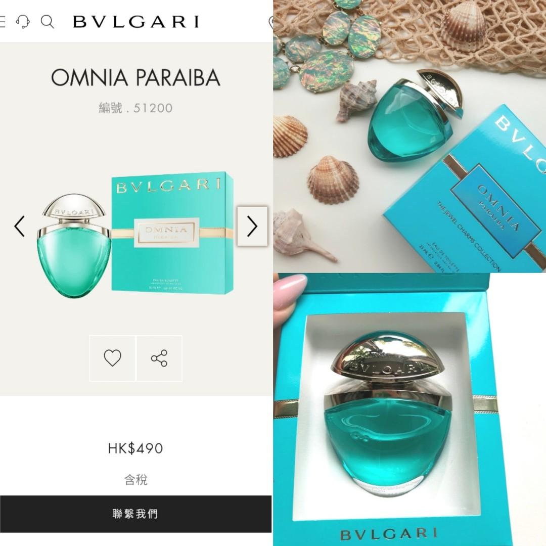 Bvlgari omnia paraiba top 25ml