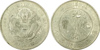 (Category: ) located in . Submitted by asianarts (Listing ID 1029386051, Image 1). Description: .