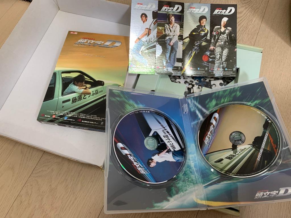 頭文字d Initial D 香港真人版電影精裝限量版dvd 音樂樂器 配件 Cd S Dvd S Other Media Carousell