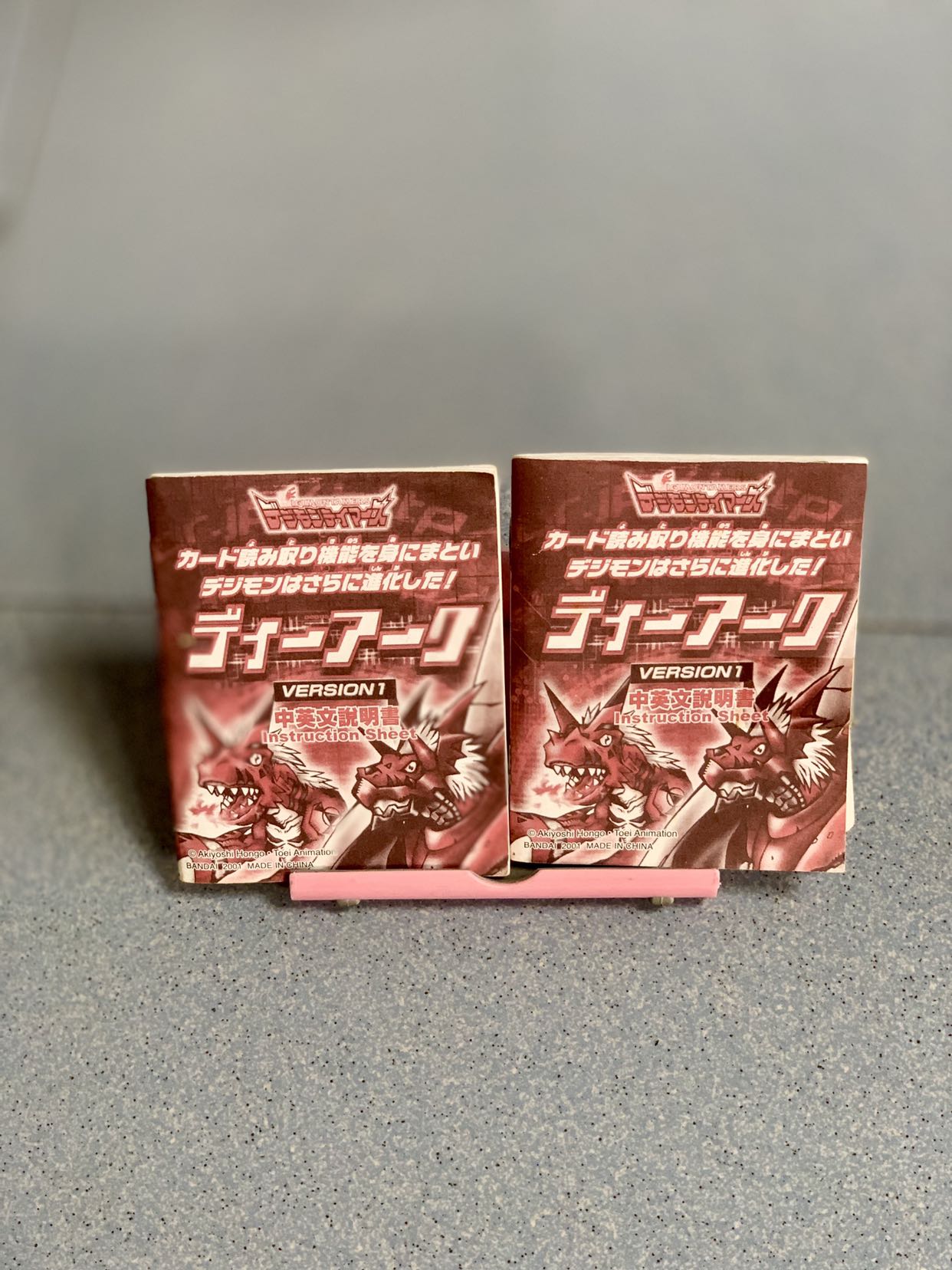 Digimon D Ark Booklet Manual Version 1 Toys Games Other Toys On Carousell Digimon D Ark Booklet Manual Version 1 Toys Games Other Toys On Carousell