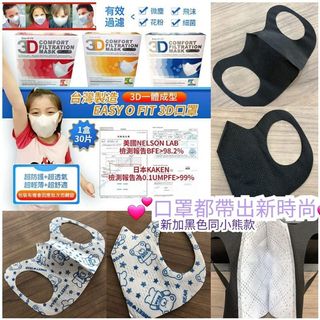（分類：）位於 。 由 carlylyee 提交（商品編號 1029225823，圖片 1）。簡介： 。