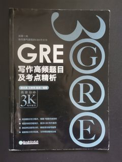 (Category: ) located in . Submitted by fran_peng (Listing ID 1029270613, Image 1). Description: .