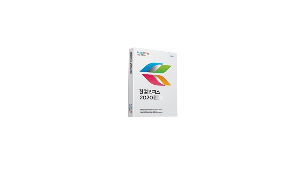 Hancom Office Enterprise 2020 From Korea Perpetual Electronics Computer Parts Accessories On Carousell