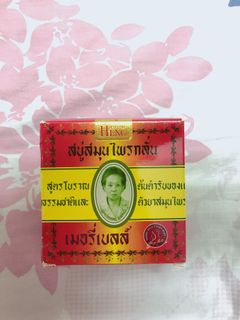 （分類：）位於 。 由 puipui32 提交（商品編號 1029372573，圖片 1）。簡介： 。