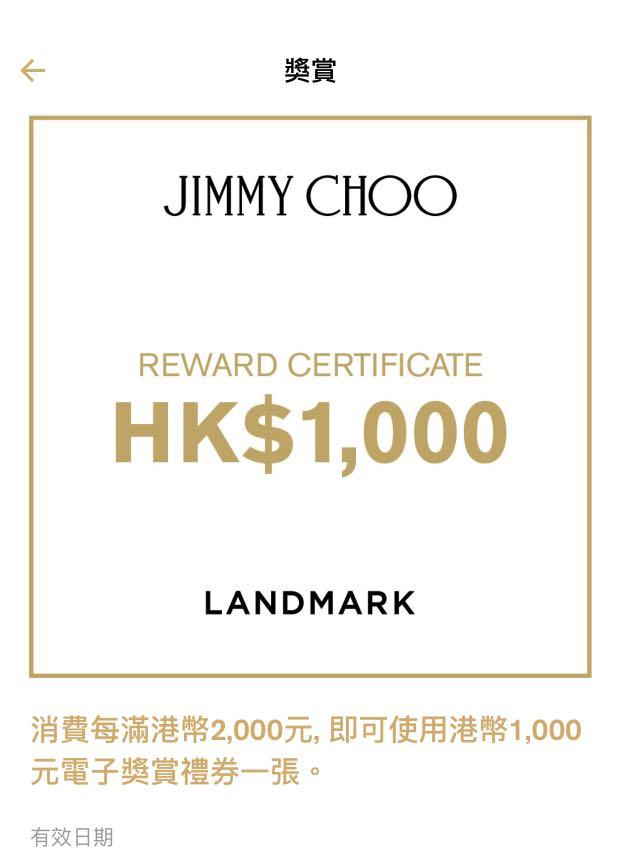 Jimmy choo new arrivals coupon