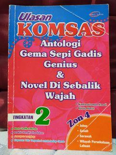 Komsas Tingkatan 2 Textbooks Carousell Malaysia