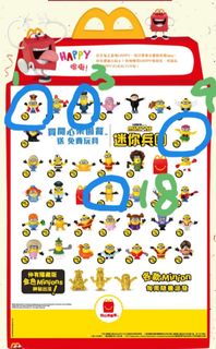 （分類：）位於 。 由 luck916017 提交（商品編號 1029384822，圖片 1）。簡介： 。