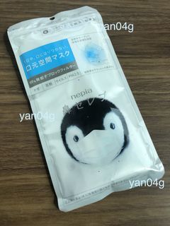 （分類：）位於 。 由 yan04g 提交（商品編號 1029193522，圖片 1）。簡介： 。