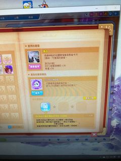 （分類：）位於 。 由 chowlok 提交（商品編號 1029192072，圖片 1）。簡介： 。