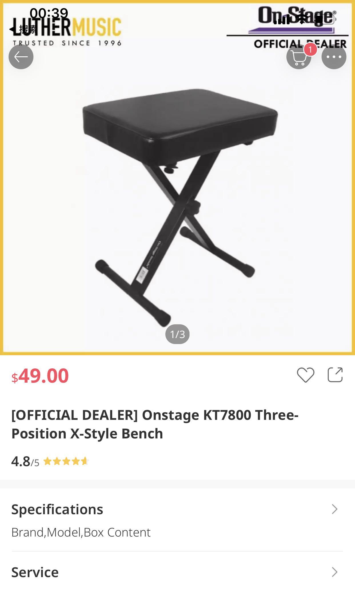 Onstage Piano Bench New Furniture Others On Carousell