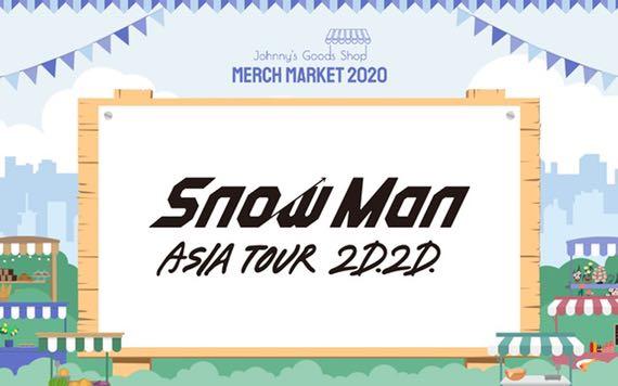 PO Snow Man Asia Tour 2D.2D Merchandise / Goods, Hobbies & Toys